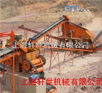 石料生产线（碎石生产线）,上海轩世提供生产线   石料生产线
