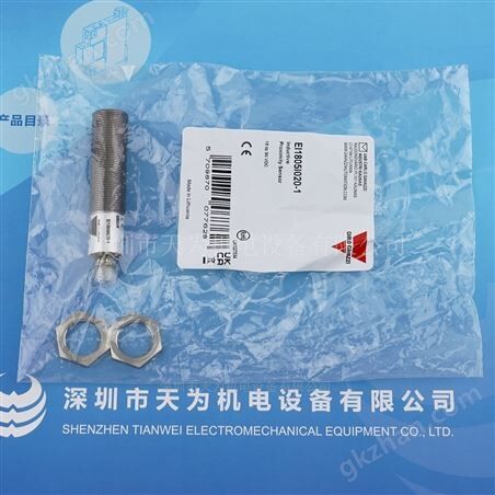 ��ʿ���ֵ��ʽ������EI1805I020-1