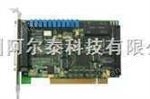 郑州阿尔泰科技--*1280元PCI8620总线数据采集卡（12位，16路，250KS/s，带DA郑州阿尔泰科技--*1280元PCI8620总线数据采集卡（12位，16路，250KS/s，带DA