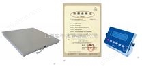 防暴稱重系統(tǒng) 電子起重設(shè)備有限公司
