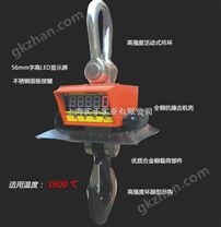 【產(chǎn)品定位】1.5噸行車(chē)掛稱(chēng)廠家