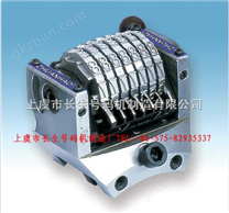 HAMAD豎式 7位號碼機壓3位