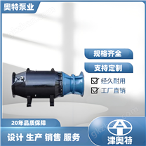 潛水軸流泵 低噪音設(shè)計(jì) 城市內(nèi)澇解決方案