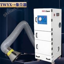 强吸力研磨打磨滤筒集尘器