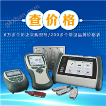 ALMEMO 510希而科代理Ahlborn数据记录器系列
