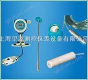 液位變送器投入式液位變送器【*】