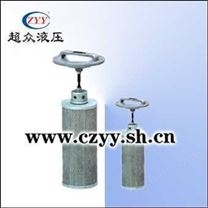 XNL系列箱內(nèi)回油過濾器（新型）