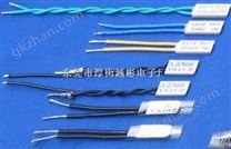 飲水機溫控開關