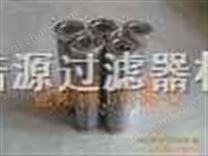 1700R010BN/HC賀德克濾芯