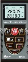 TM30 激光測距儀